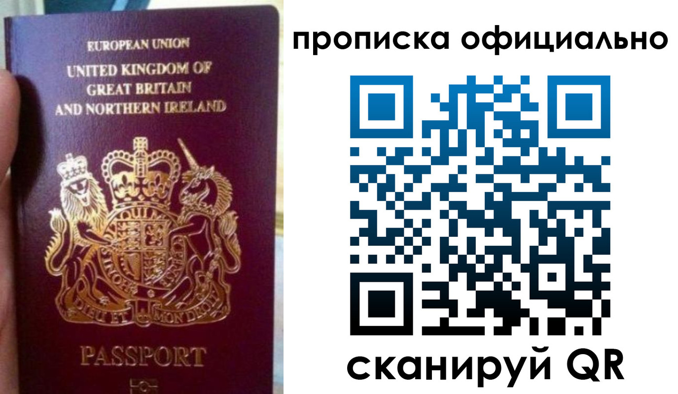 временная регистрация гарантия в Райчихинске