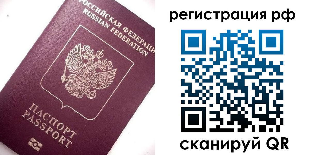 форма 3 в Райчихинске